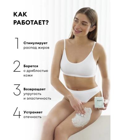 KISMIT BEAUTY Cold wrap anti -cellulite for weight loss - Buy Online on GoSupps.com