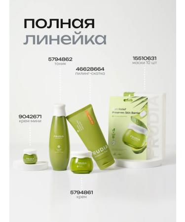Frudia A set of fabric facial masks recovery 10px20ml Korea - Buy Online on GoSupps.com