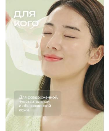 Frudia A set of fabric facial masks recovery 10px20ml Korea - Buy Online on GoSupps.com