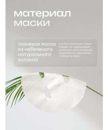 Frudia A set of fabric facial masks recovery 10px20ml Korea - Buy Online on GoSupps.com