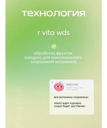 Frudia A set of fabric facial masks recovery 10px20ml Korea - Buy Online on GoSupps.com