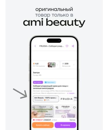 Frudia A set of nutrient masks with a grenade (10 pcs*20 ml) - Buy Online on GoSupps.com