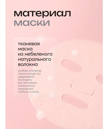 Frudia A set of nutrient masks with a grenade (10 pcs*20 ml) - Buy Online on GoSupps.com