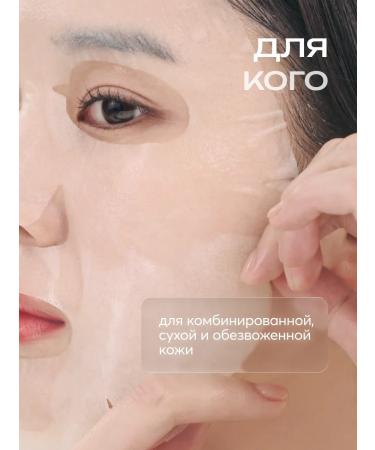 Frudia A set of fabric facial masks moisturizing with an ink of 10 pcs - Buy Online on GoSupps.com