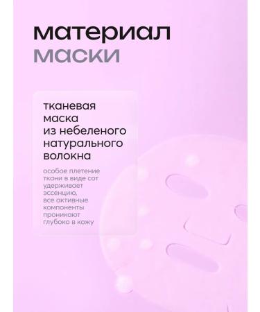 Frudia A set of fabric facial masks moisturizing with an ink of 10 pcs - Buy Online on GoSupps.com