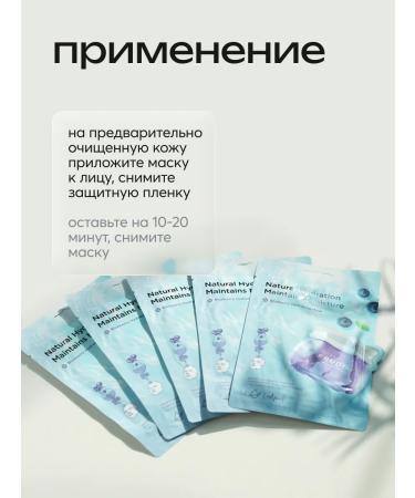 Frudia A set of fabric facial masks moisturizing with an ink of 10 pcs - Buy Online on GoSupps.com