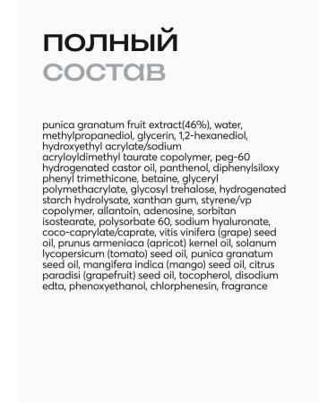 Frudia A set of fabric facial masks is a nourishing 3 -pc 20ml Korea - Buy Online on GoSupps.com