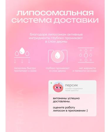 Frudia A set of fabric facial masks is a nourishing 3 -pc 20ml Korea - Buy Online on GoSupps.com