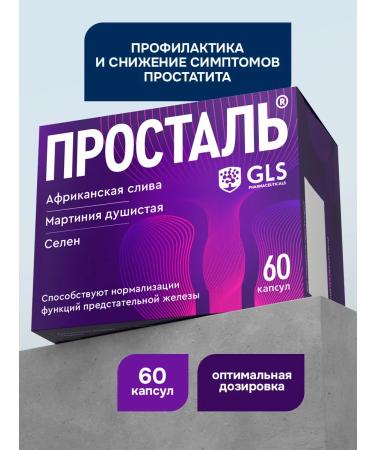 GLS pharmaceuticals GLS prostal with prostatitis 60 pcs