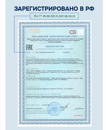 GLS pharmaceuticals GLS prostal with prostatitis 60 pcs - Buy Online on GoSupps.com