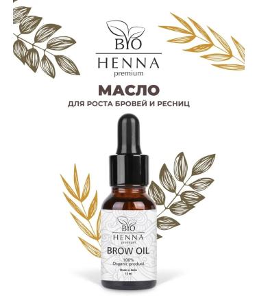 BIO HENNA PREMIUM Uzma oil for the active growth of eyelashes and eyebrows 15 ml