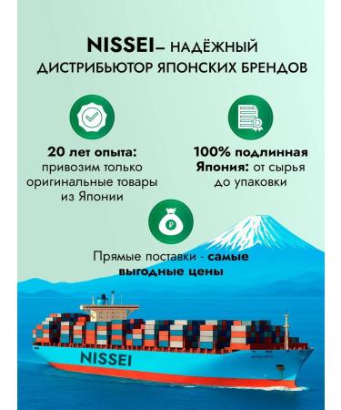 Yanagiya Serum for hair growth tonic activator 240 ml - Buy Online on GoSupps.com