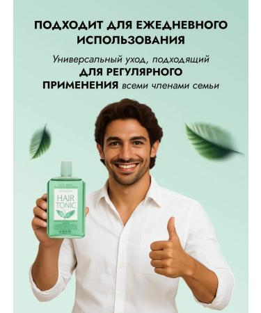 Yanagiya Serum for hair growth tonic activator 240 ml - Buy Online on GoSupps.com