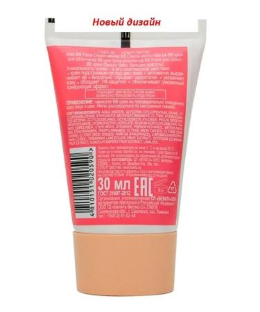 BELITA BB face cream Photoshop Young 2 pcs - Buy Online on GoSupps.com
