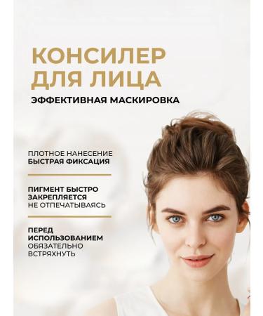 EVELINE Antibacterial Classer Potor Botanic Expert No. 001 - Buy Online on GoSupps.com