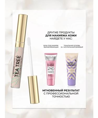 EVELINE Antibacterial Classer Potor Botanic Expert No. 001 - Buy Online on GoSupps.com