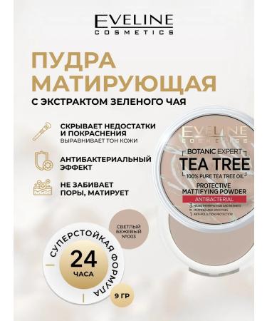 EVELINE Facial Powder Botanic Expert 3b1 tone No. 003 Light Beige 9 g