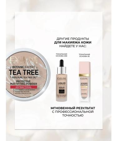 EVELINE Facial Powder Botanic Expert 3b1 tone No. 003 Light Beige 9 g - Buy Online on GoSupps.com