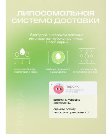 Frudia A set of fabric facial masks recovery 3pc 20ml Korea - Buy Online on GoSupps.com