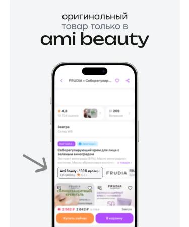 Frudia A set of fabric facial masks seborrillation 3 -pc 20ml Korea - Buy Online on GoSupps.com