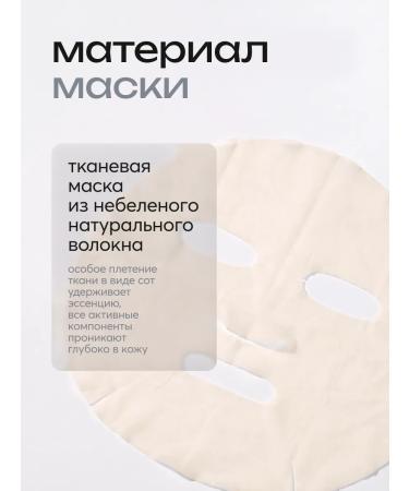 Frudia A set of fabric facial masks seborrillation 3 -pc 20ml Korea - Buy Online on GoSupps.com