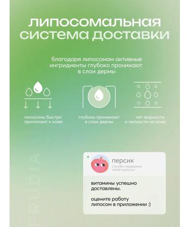 Frudia A set of fabric facial masks seborrillation 3 -pc 20ml Korea - Buy Online on GoSupps.com