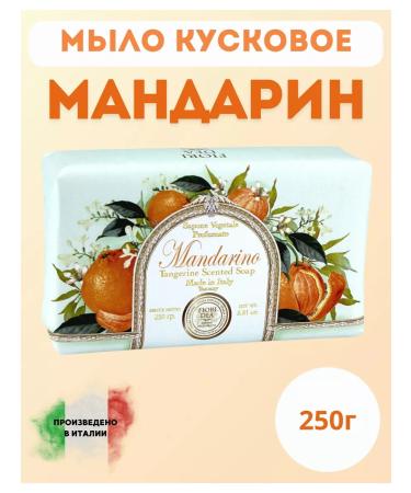 Fiori Dea Cosmetic soap mandarin 250 g