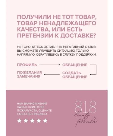 818 Beauty Formula Moisturizing hyaluronic to the face from wrinkles 30 ml - Buy Online on GoSupps.com