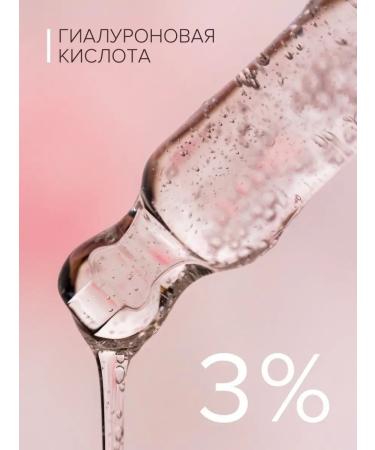 818 Beauty Formula Moisturizing hyaluronic to the face from wrinkles 30 ml - Buy Online on GoSupps.com