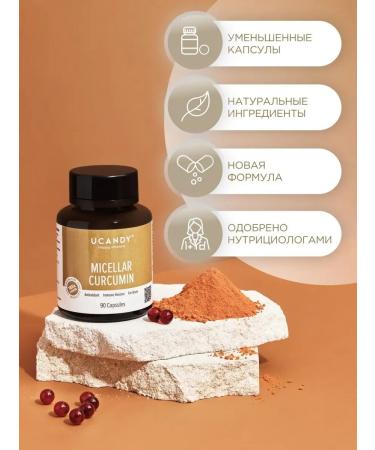 UCANDY Bio -accessible micelled turmeric in liquid form 90 kapaps - Buy Online on GoSupps.com