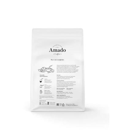 Amado Ground coffee with the taste of tiramisu arabica 200 g - Buy Online on GoSupps.com