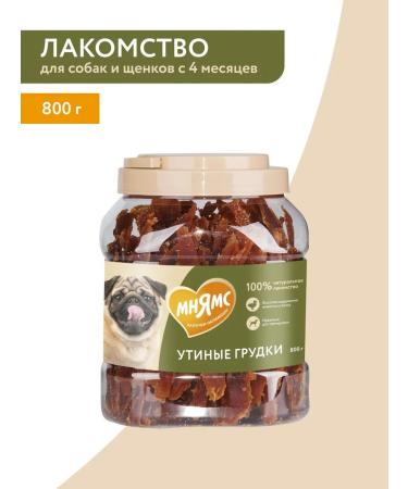 Mnyams Dog treat for dogs duck breasts 800 g