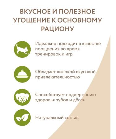 Mnyams Dog treats rabbit ears 700 g - Buy Online on GoSupps.com