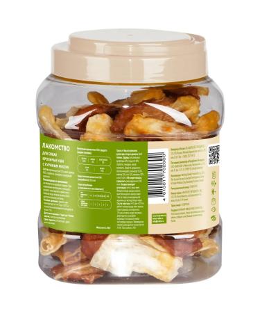 Mnyams Dog treats rabbit ears 700 g - Buy Online on GoSupps.com