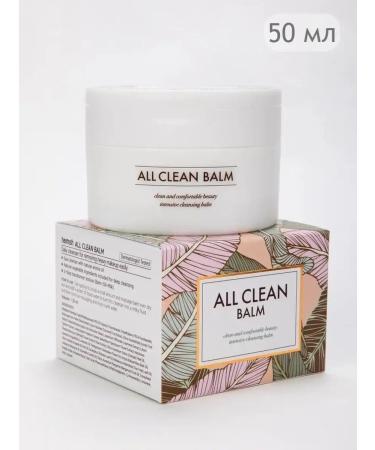 Heimish Balm All Clean Balm to remove makeup 50 ml