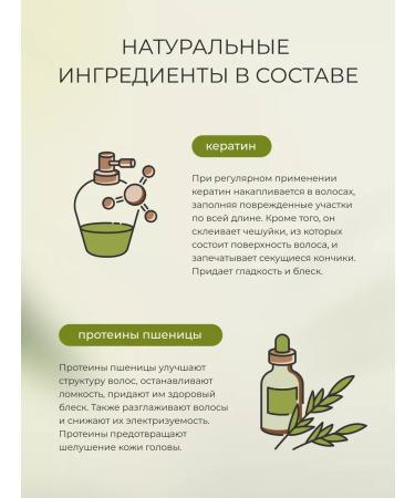 TNL PROFESSIONAL Salusfantic shampoo for hair care 1000 ml - Buy Online on GoSupps.com