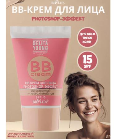 BELITA BV face cream Photoshop Young