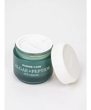 Heimish Eye Cream Marine Care Eye Cream 30 ml - Buy Online on GoSupps.com