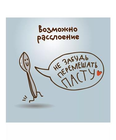 Nutty Friends Arachic paste without sugar 1 kg walnut - Buy Online on GoSupps.com