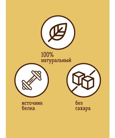 Nutty Friends Arachic paste without sugar 1 kg walnut - Buy Online on GoSupps.com