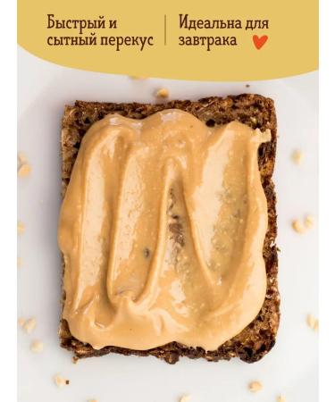 Nutty Friends Arachic paste without sugar 1 kg walnut - Buy Online on GoSupps.com