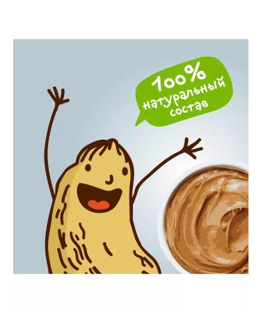 Nutty Friends Arachic paste without sugar 1 kg walnut - Buy Online on GoSupps.com