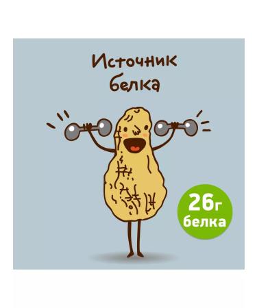 Nutty Friends Arachic paste without sugar 1 kg walnut - Buy Online on GoSupps.com