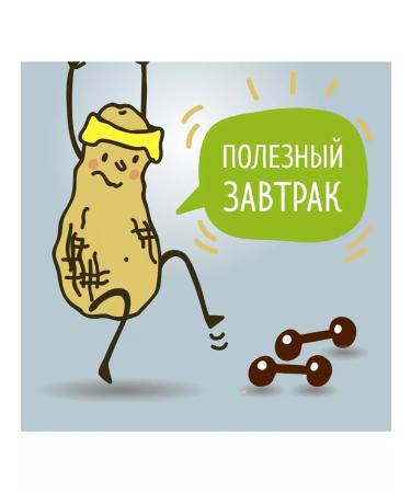 Nutty Friends Arachic paste without sugar 1 kg walnut - Buy Online on GoSupps.com