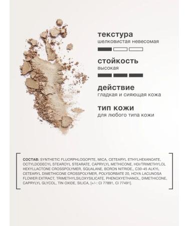 Paese Highlair for the face Sukhoi Wonder Glow Highliter - Buy Online on GoSupps.com