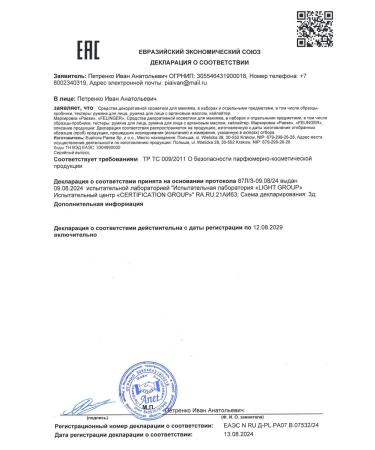 Paese Highlair for the face Sukhoi Wonder Glow Highliter - Buy Online on GoSupps.com