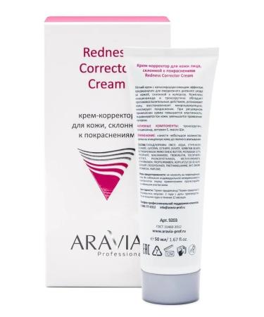 ARAVIA Professional Coremor Corrector for the skin prone to redness 50 ml - Buy Online on GoSupps.com