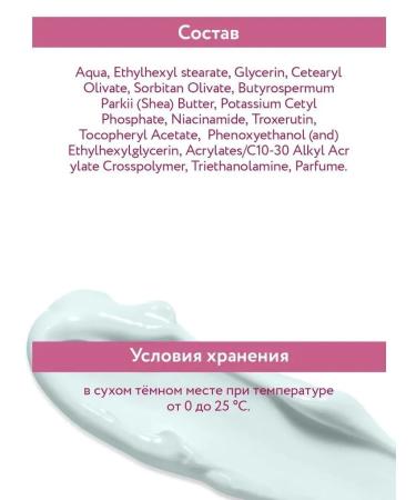 ARAVIA Professional Coremor Corrector for the skin prone to redness 50 ml - Buy Online on GoSupps.com