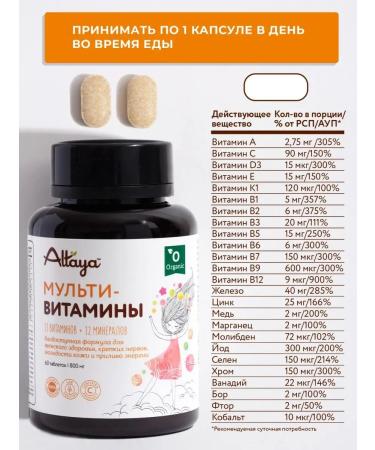 ALTAY Vitamins for women multivitamins with biotin - Buy Online on GoSupps.com