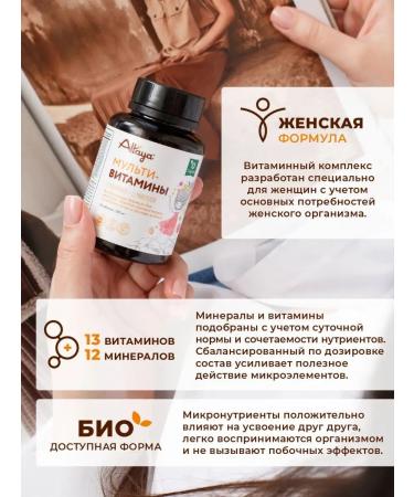 ALTAY Vitamins for women multivitamins with biotin - Buy Online on GoSupps.com